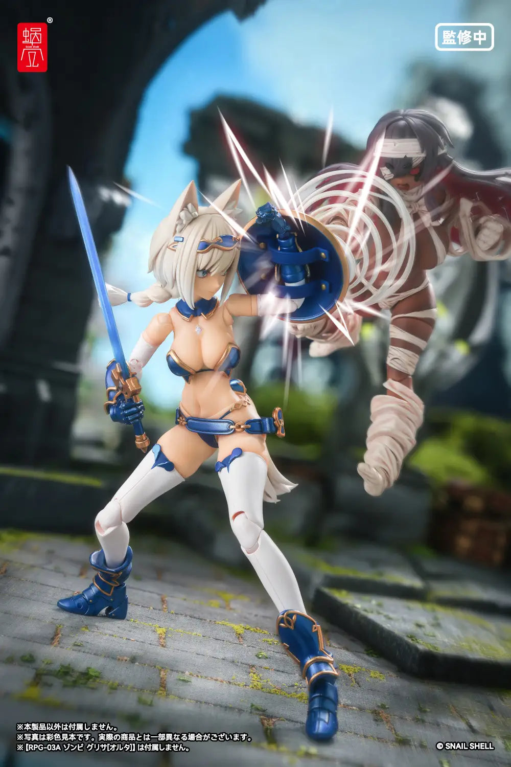 RPG-05 Hero Wolf 1/12 Action Figure