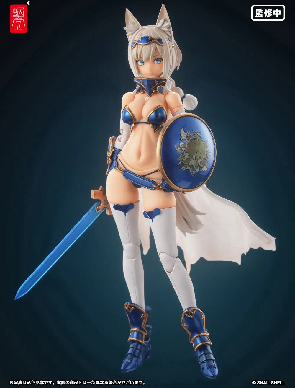 RPG-05 Hero Wolf 1/12 Action Figure